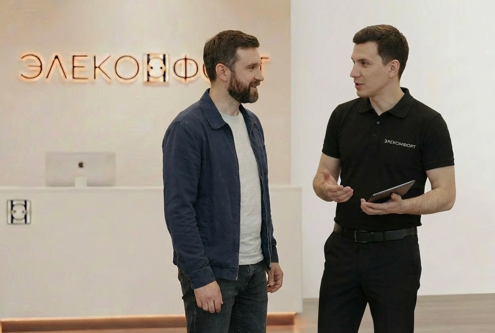 Элеконфорт - отопление, электрика и сантехника